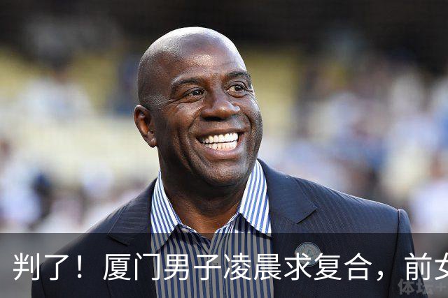 判了！厦门男子凌晨求复合，前女友怕扰民开门，遭扇耳光被捅后续